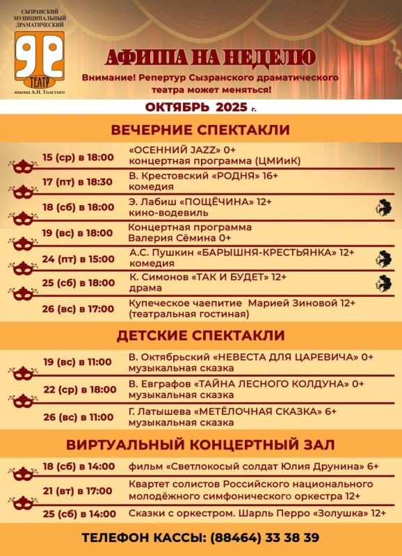 В третье воскресенье октября в России отмечается День отца В третье воскресенье октября в России отмечается День отца