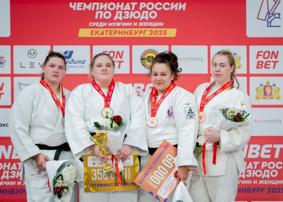 Мария Иванова - победительница чемпионата России-2025 по дзюдо