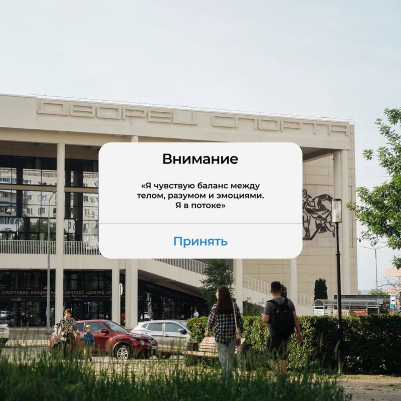 Доброе утро, друзья!. Стартуйте с правильного ритма: пейте воду для насыщения организма, выполняйте разминку для подготовки мышц и выбирайте здоровую пищу для поддержания энергии