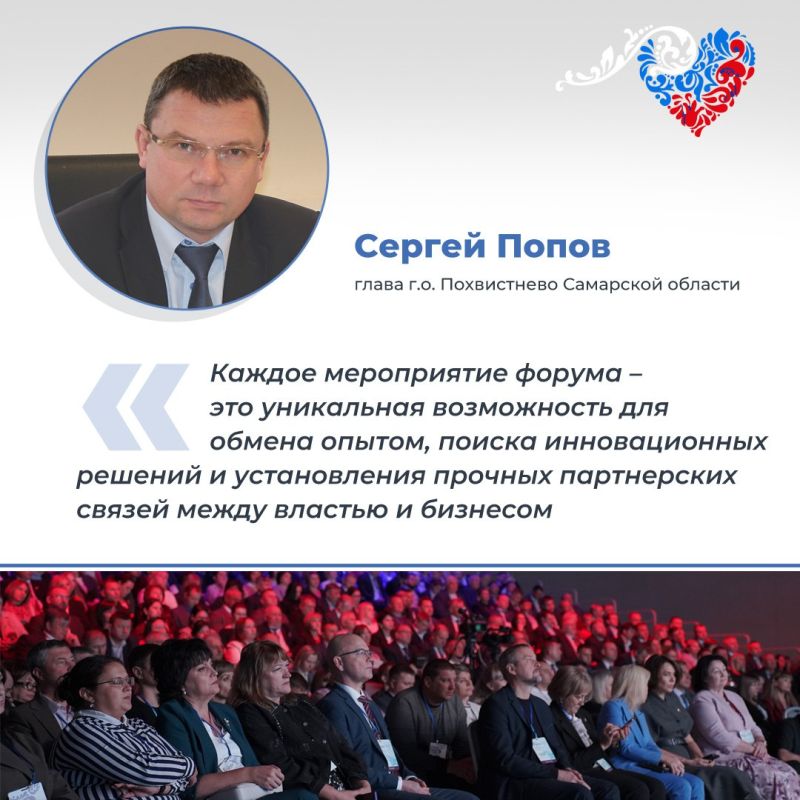 В Ставропольском крае ВАРМСУ проводит региональные дни III Всероссийского муниципального форума «МАЛАЯ РОДИНА – СИЛА РОССИИ» В Ставропольском крае ВАРМСУ проводит региональные дни III Всероссийского муниципального форума «МАЛАЯ РОДИНА – СИЛА РОССИИ»