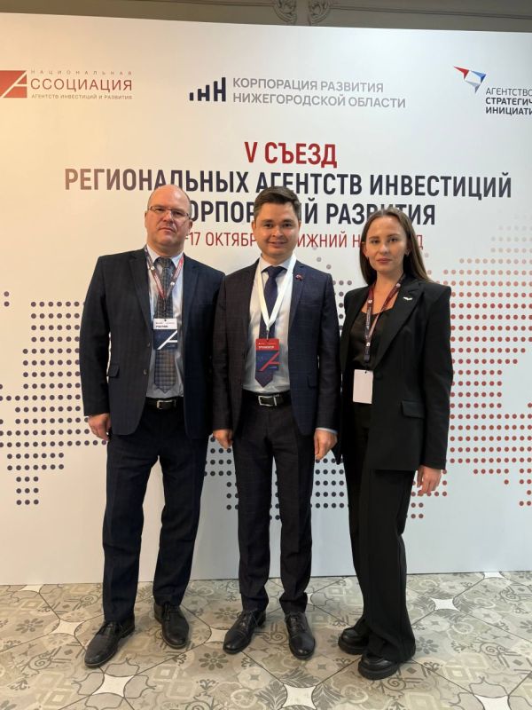 Самарскую область отметили за практики работы с инвесторами