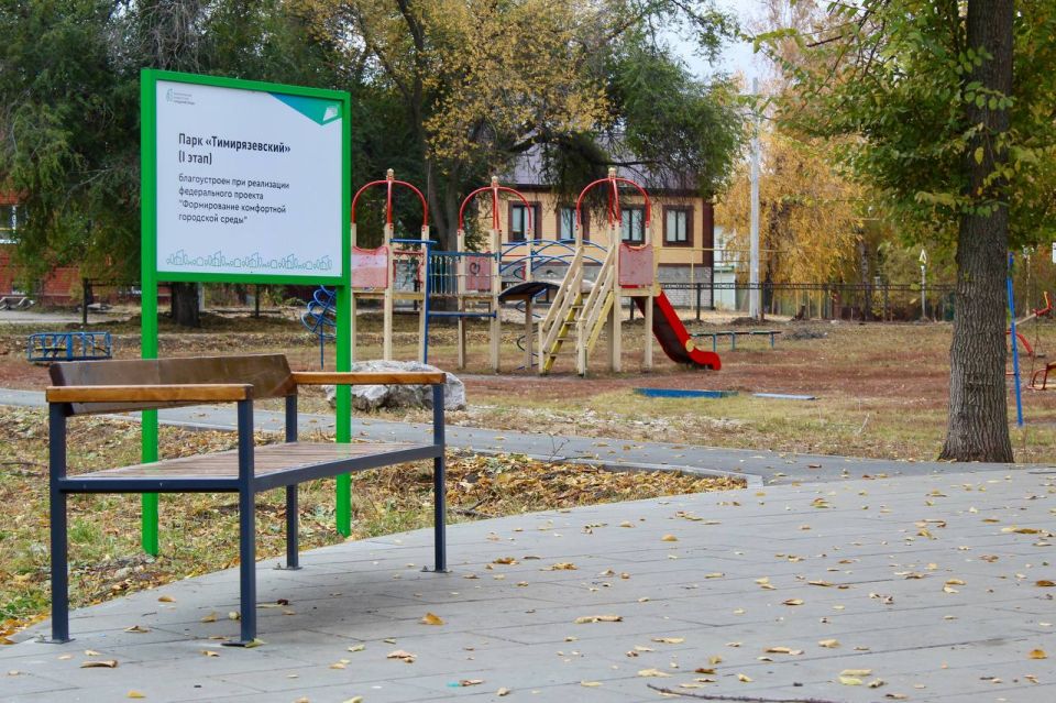 Тимирязевский парк ждет горожан на осеннюю прогулку