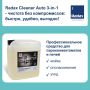 Radax Cleaner Auto 3-in-1:       