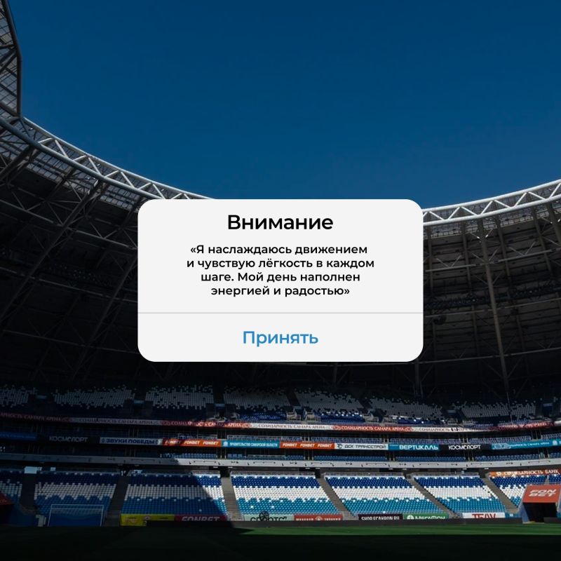 Доброе утро, активные и целеустремленные!