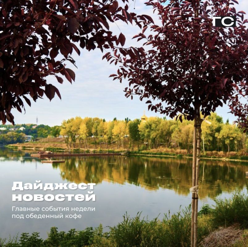 Середина осени — яркая пора и поэтическое настроение