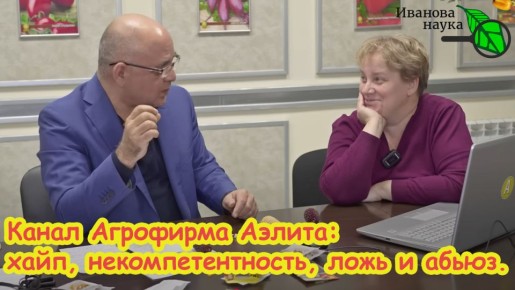 Конфликт знаний: как разногласия по генетике кукурузы вызвали бурю в аграрном сообществе