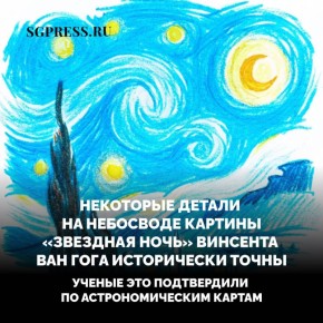 А вы знаете, что?... #сг_интересный_факт
