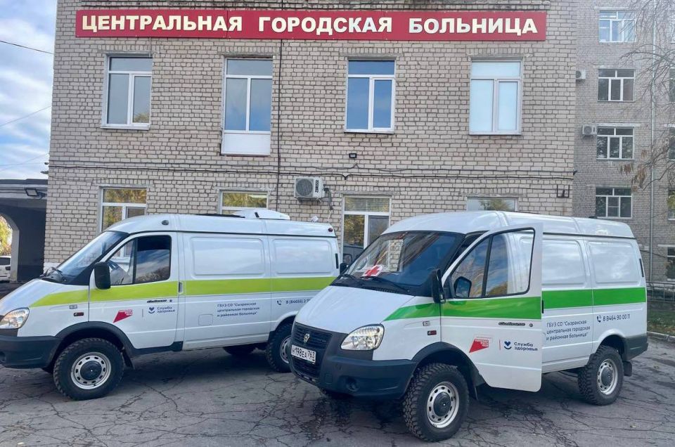 Автопарк Сызранской больницы пополнили специализированные машины