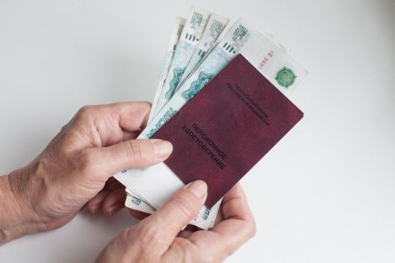 Изменения в графике пенсионных выплат в ноябре