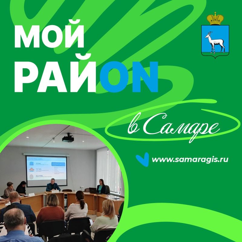 Рассказываем о том, что происходит в районах нашего города