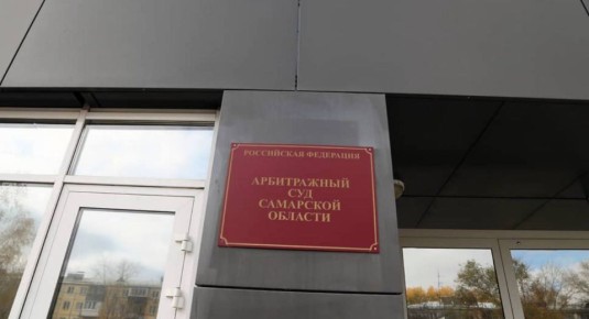В Самаре осужденный застройщик проблемного ЖК «Космолет» признан банкротом
