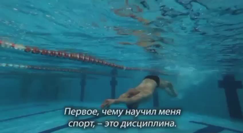 Многократный чемпион России, пловец Александр Кудашев — о том, чему может научить спорт вас и ваших детей, и почему осенью нельзя пропускать масштабный международный форум «Россия — спортивная держава»