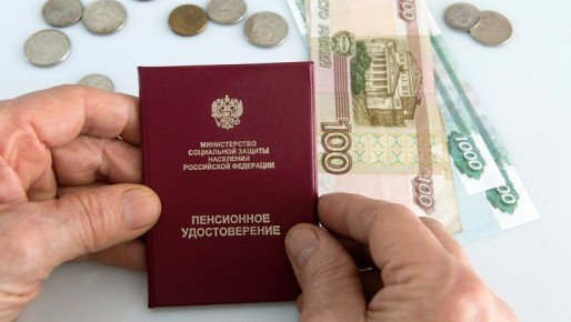 Как получить прибавку к пенсии до 25 000 рублей: актуальные изменения в ноябре 2025 года