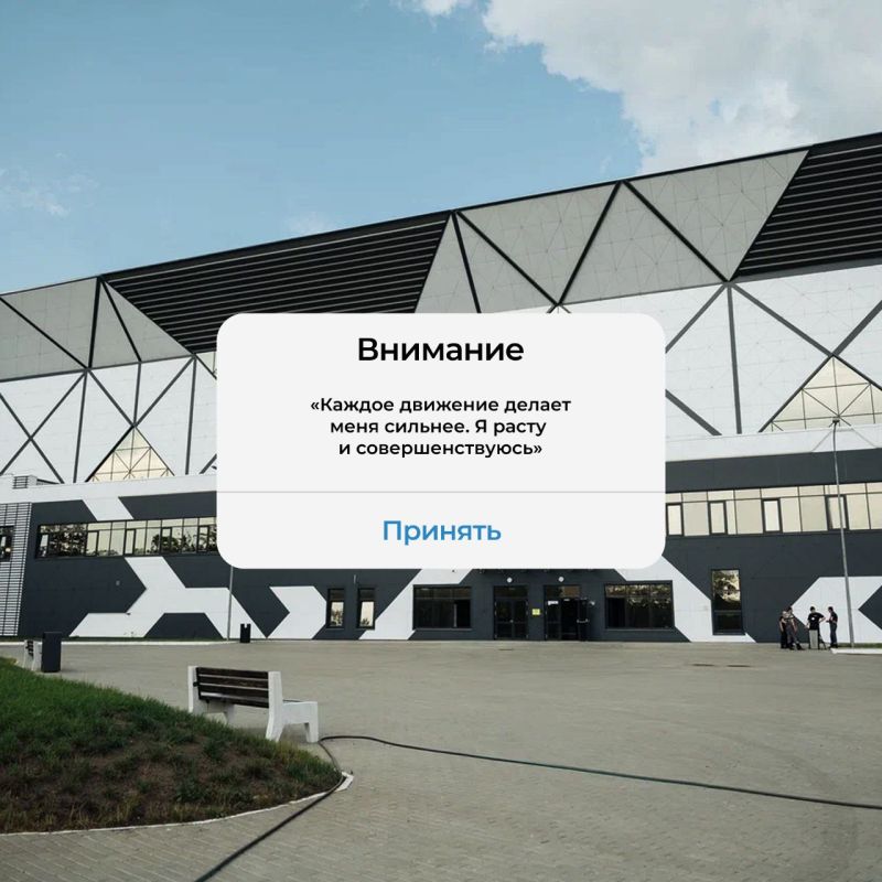 Приветствуем новый день, полный энергии!