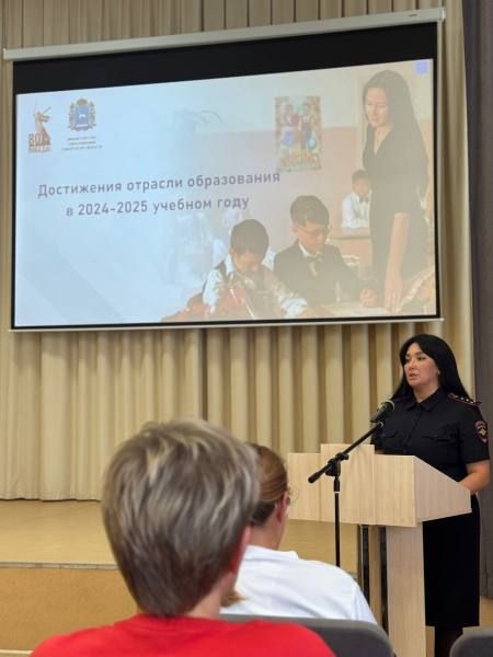 Госавтоинспекторы Самарской области продолжают участвовать в школьных родительских собраниях