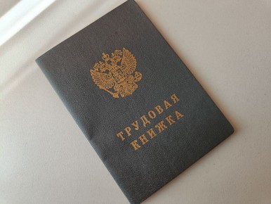 Новое правило: как уход за детьми поможет увеличить трудовой стаж россиян