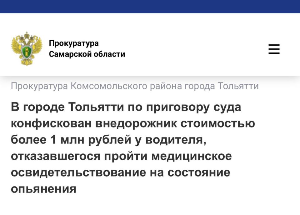 Подробнее читайте на сайте прокуратуры области по ссылке: