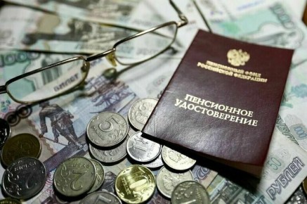 Средняя пенсия в России: достигнут новый рекорд