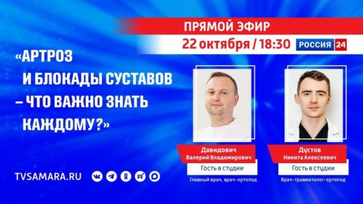 Заболевания суставов – нередко случающаяся история