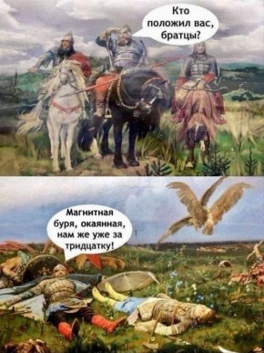 6-балльные магнитные бури накроют Самару