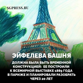 А вы знаете, что?... #сг_интересный_факт