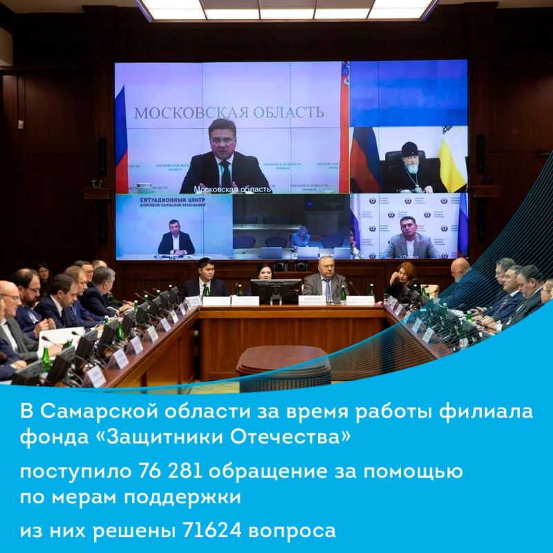 На связи: у 87% ветеранов СВО есть закрепленный социальный координатор