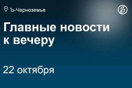 В Белгородской области готовятся к трудной зиме и украинским атакам на энергетическую инфраструктуру