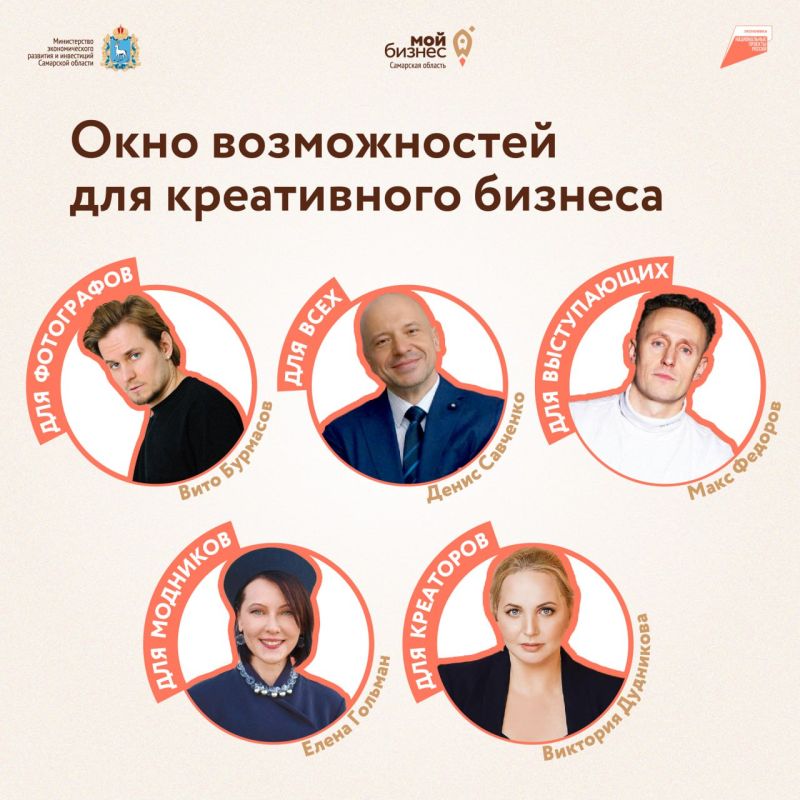 В ноябре в центре «Мой бизнес» пройдет серия тренингов для креативных индустрий