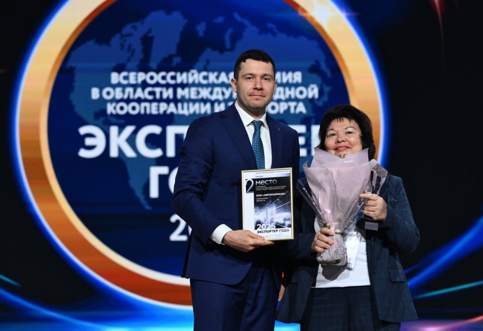 Лучших экспортеров страны — победителей Всероссийской премии «Экспортер года» наградили на Международном форуме «Сделано в России», который прошел в Национальном центре «Россия»