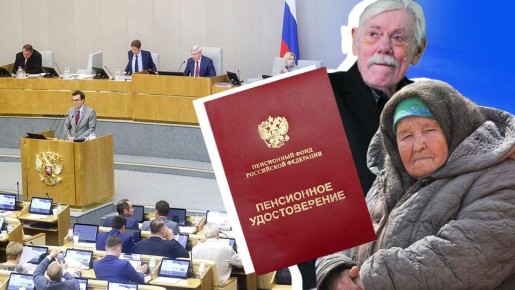 Пенсионные накопления: почему россияне столкнулись с неожиданными ограничениями