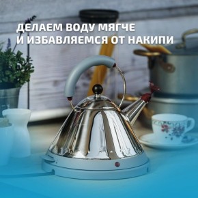 Устали от накипи в чайнике?