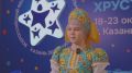 В Казани состоялся гала-концерт Всероссийского фестиваля-конкурса «Хрустальные звездочки–2025»