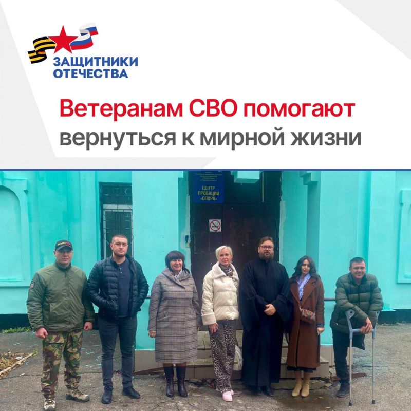 Духовная и социальная поддержка помогают вернуться к мирной жизни