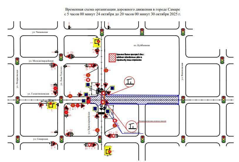 Движение транспорта через перекресток улиц Галактионовской и Красноармейской временно ограничат в Самаре