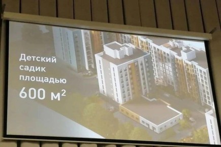 Школу на 5-й Просеке в Самаре обещают построить к 2030 году