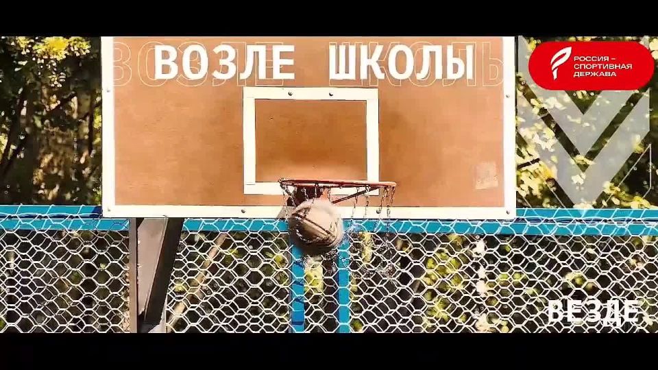 Самарская область выбирает СПОРТ!