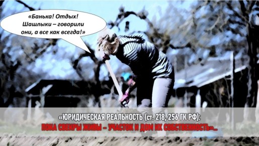 Ограничения семейных обязанностей
