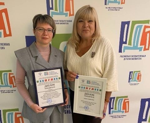 Библиотека имени Николая Овчинникова стала победителем Всероссийского конкурса