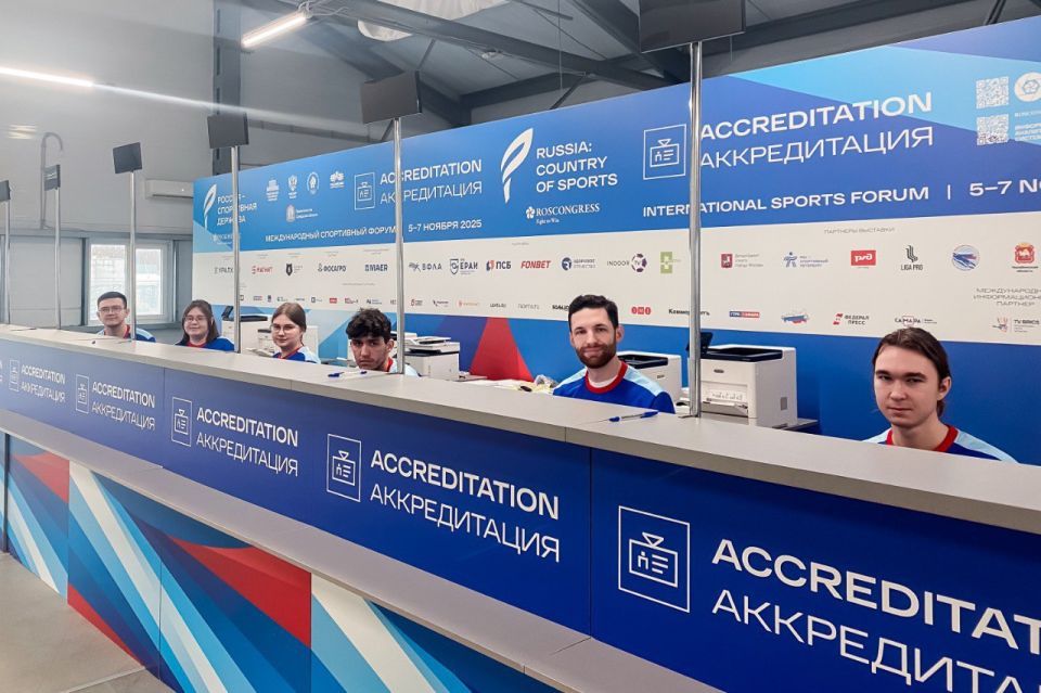 Стартовала финальная стадия подготовки к XIII Международному спортивному форуму «Россия — спортивная держава»