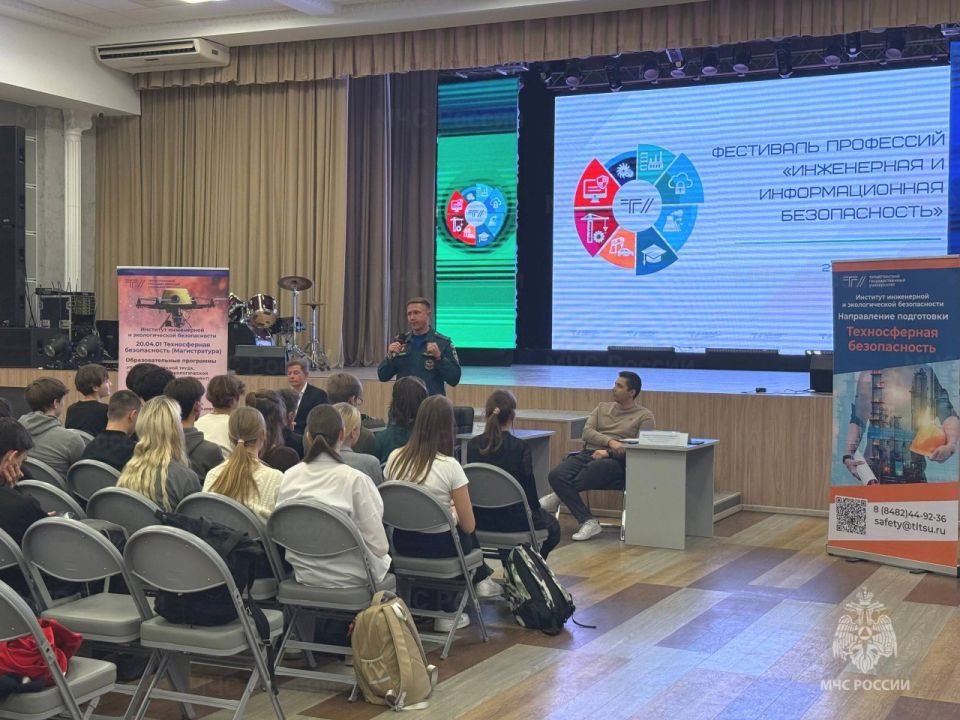 Знакомство с профессией пожарного-спасателя на Фестивале профессий