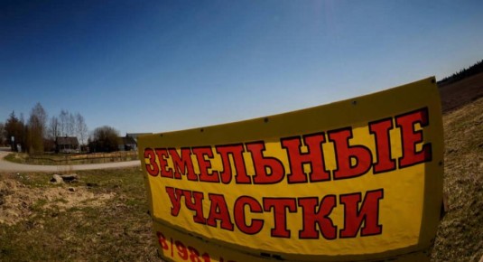 Глава СКР запросил доклад по делу об изъятии участков под строительство жилья в Самарской области