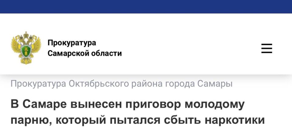 Прокуратура Октябрьского района г. Самары поддержала государственное обвинение по уголовному делу в отношении 18-летнего жителя областной столицы