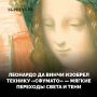 А вы знаете, что?... #сг_интересный_факт