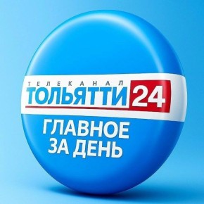 23 октября. Главное за день: