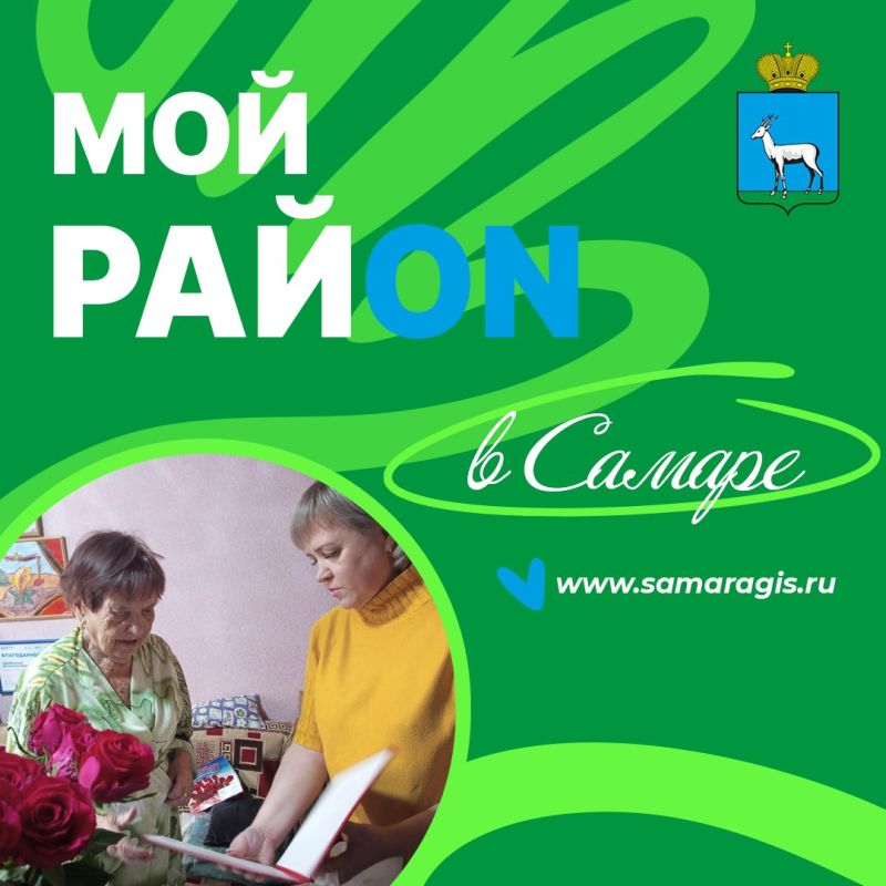 Рассказываем о том, что происходит в районах нашего города