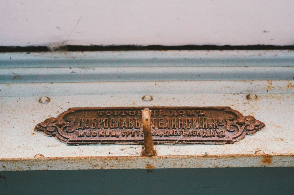 «Стальная стора» в Сызрани