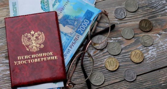 Прибавка к пенсии с 1 октября 2025 года: кто и на сколько ее получит?