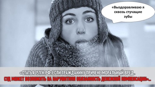 Забавный юридический курьез: как ужин с мятой свинины окончился аллергической катастрофой