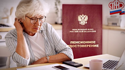 Как отложить выход на пенсию: выгоды и риски современного пенсионера
