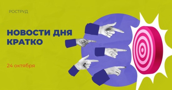 Дмитрий Григоренко посетил XVIII Тюменский цифровой форум «Инфотех»